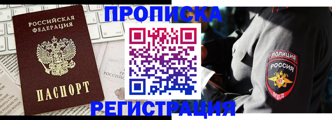регистрация для школы в Удомле
